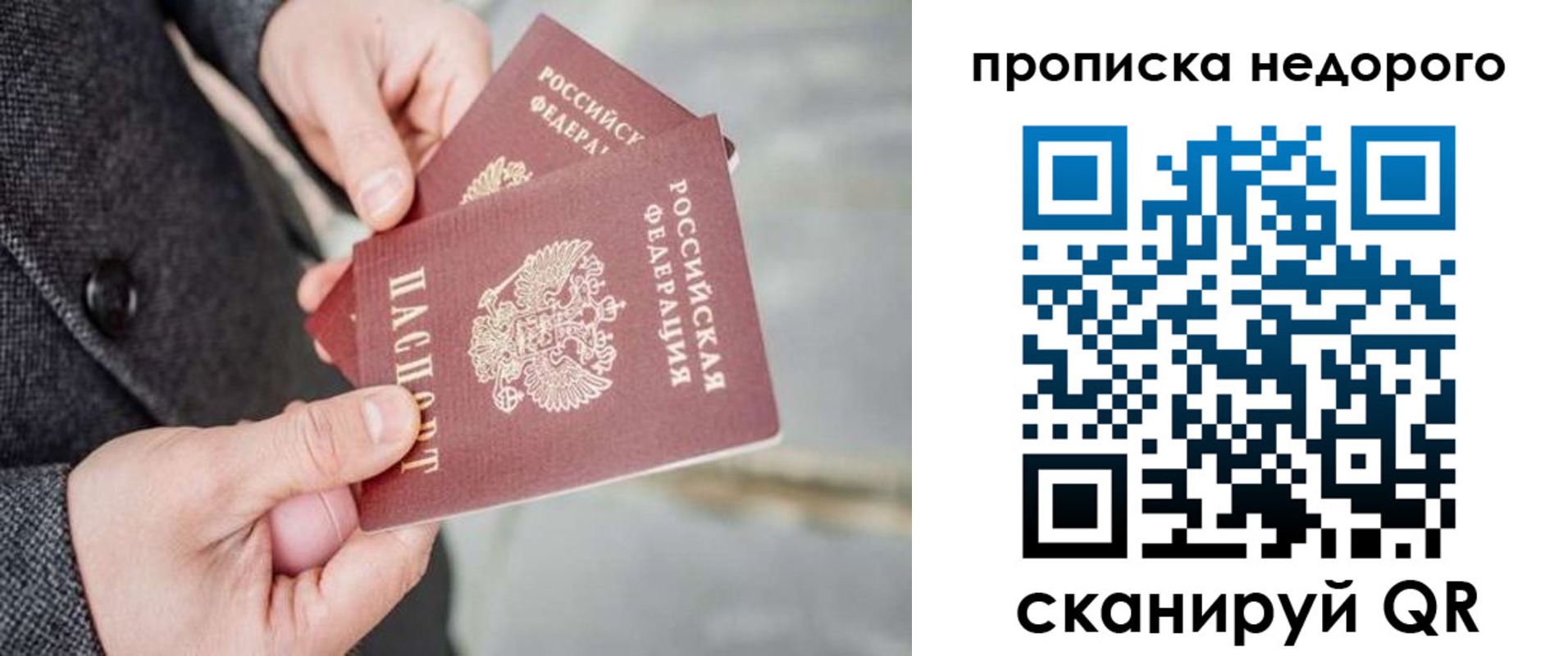 регистрация для школы в Карабулаке