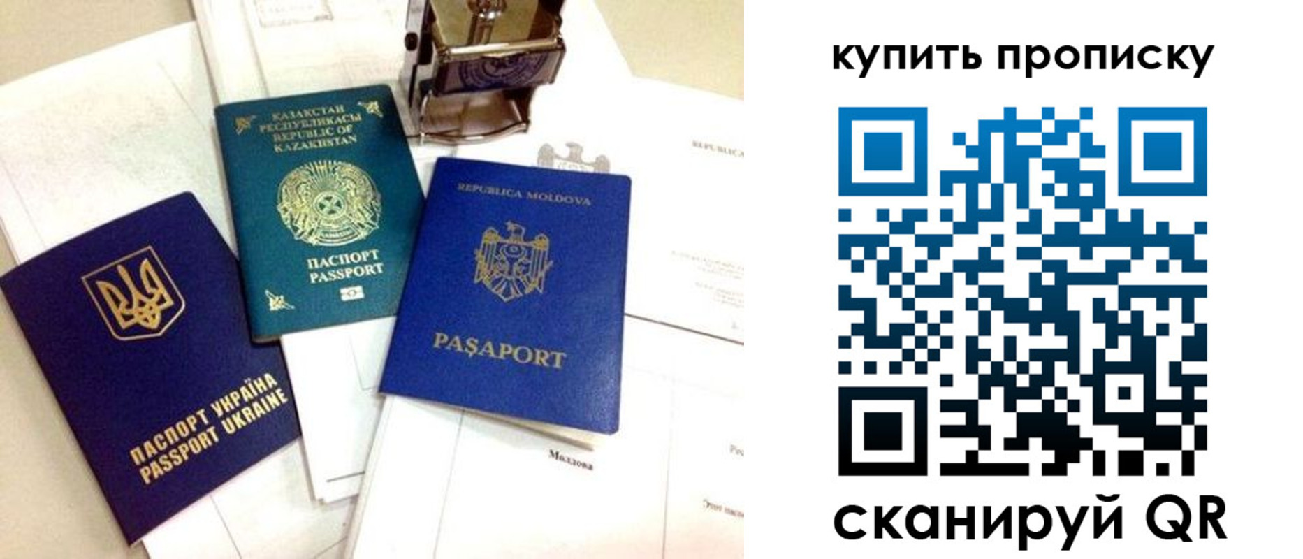 миграционный учет в Карабулаке