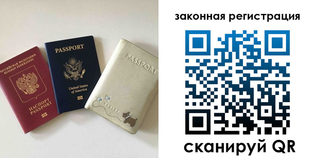 найти адрес прописки в Карабулаке