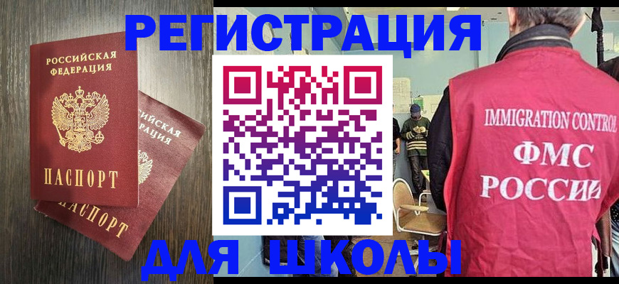 временная регистрация собственник в Карабулаке